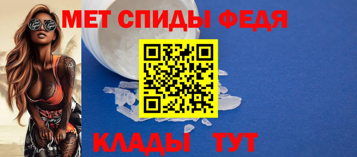 Амфетамин 98% Урус-Мартан