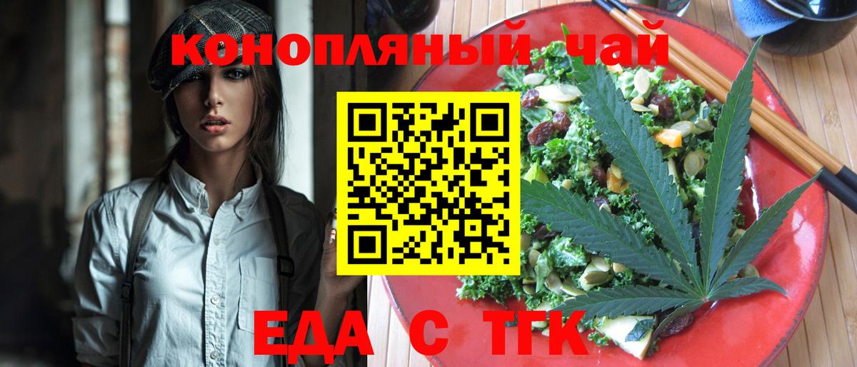 Урус-Мартан  Canna-Cookies марихуана  Вход с VPN 