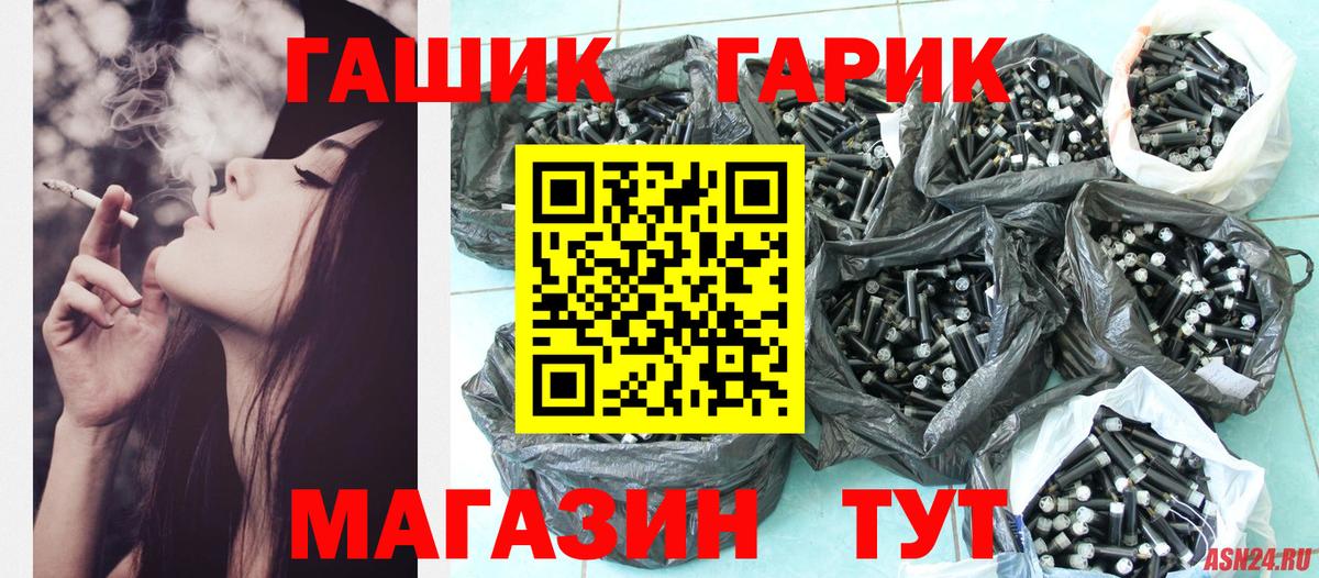 ГАШИШ хэш  Вход с VPN  Урус-Мартан 
