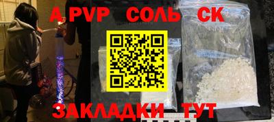 сатива Бугуруслан