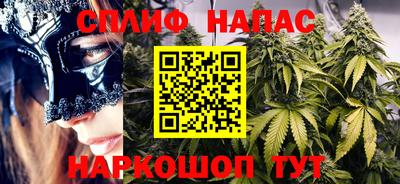 сатива Бугуруслан