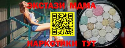 скорость mdpv Будённовск