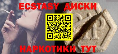 сатива Бугуруслан