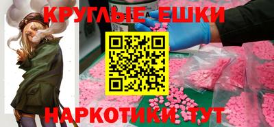 2c-b Бузулук