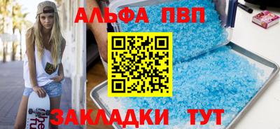 сатива Бугуруслан