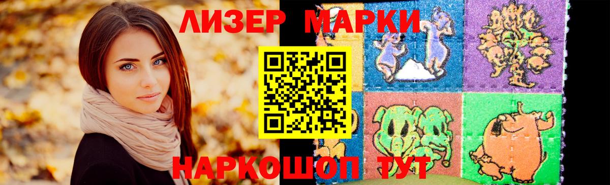 Урус-Мартан  LSD-25 экстази ecstasy  Вход с VPN  ЛСД экстази  Лсд 25 экстази ecstasy 
