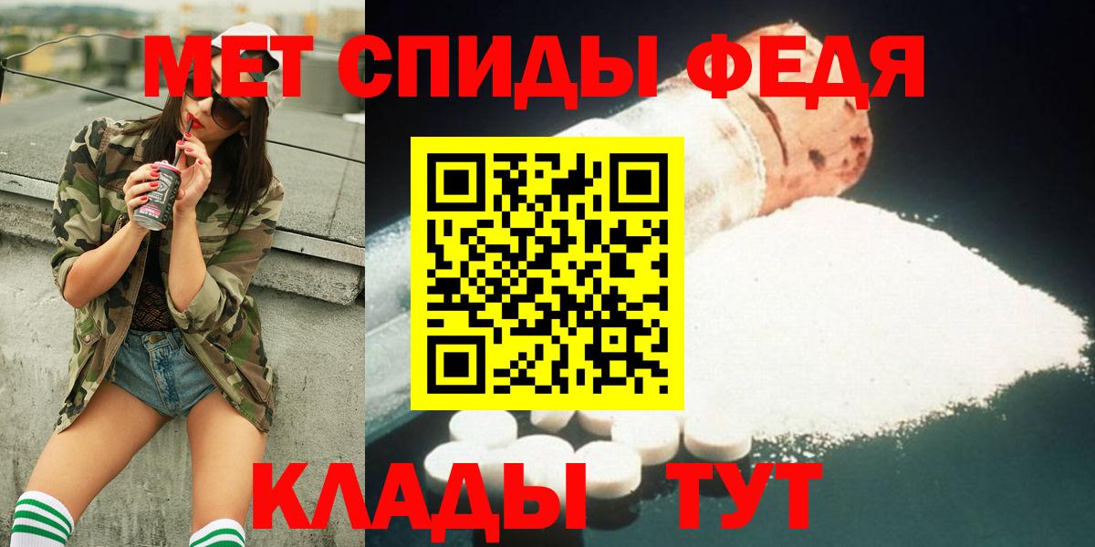Метамфетамин Декстрометамфетамин 99.9%  Вход с VPN  Урус-Мартан  Метамфетамин Декстрометамфетамин 99.9% 
