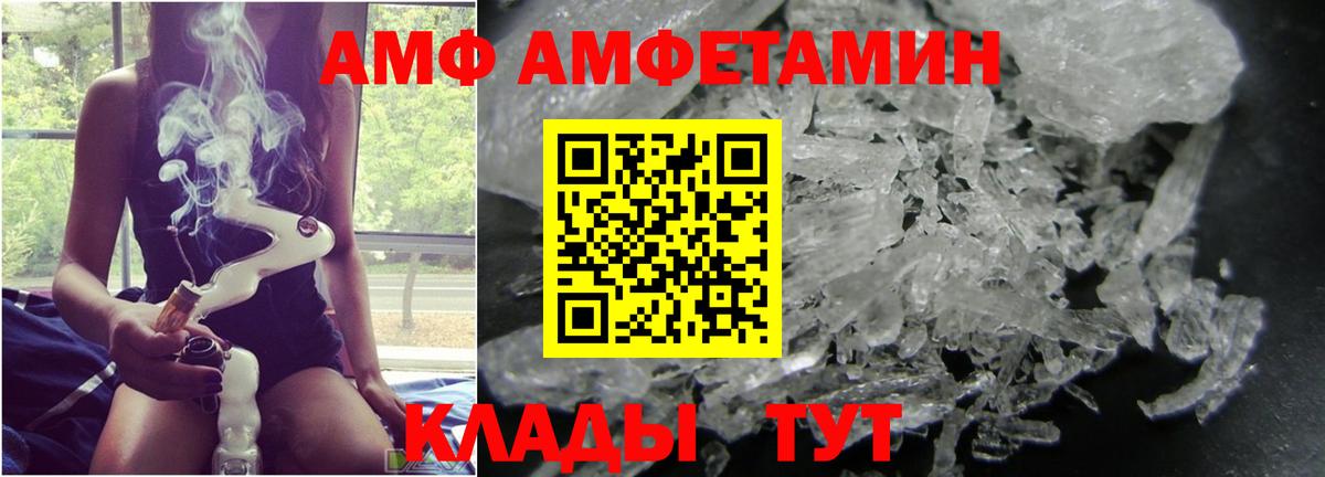 Метамфетамин винт Урус-Мартан