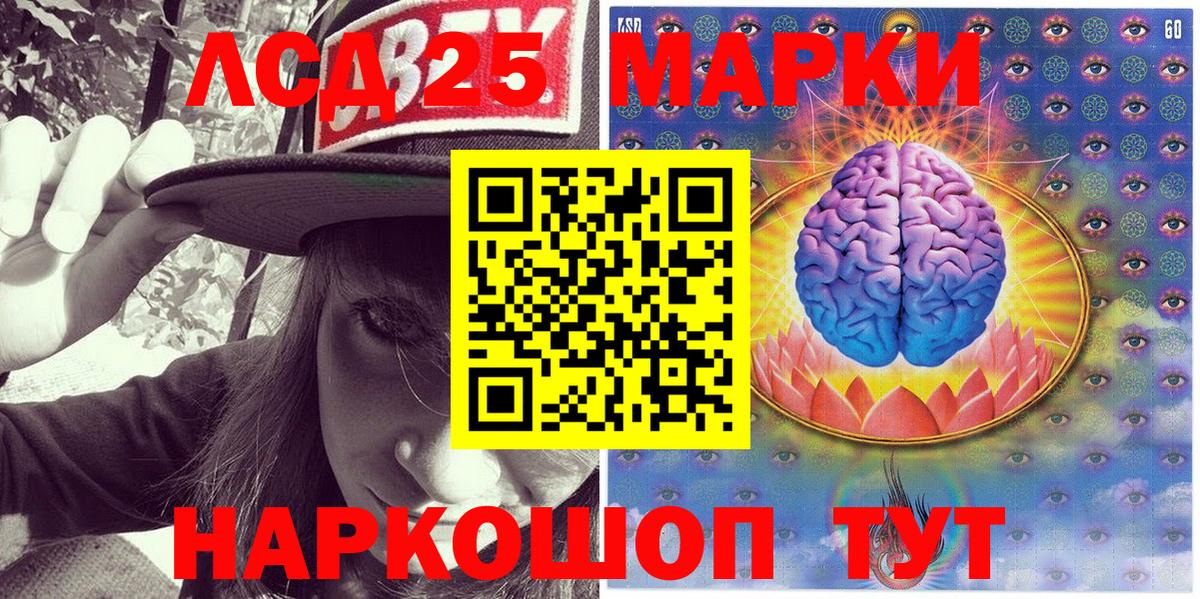 Урус-Мартан  Марки N-bome 1,5мг  Марки N-bome 1,5мг  Вход с VPN 