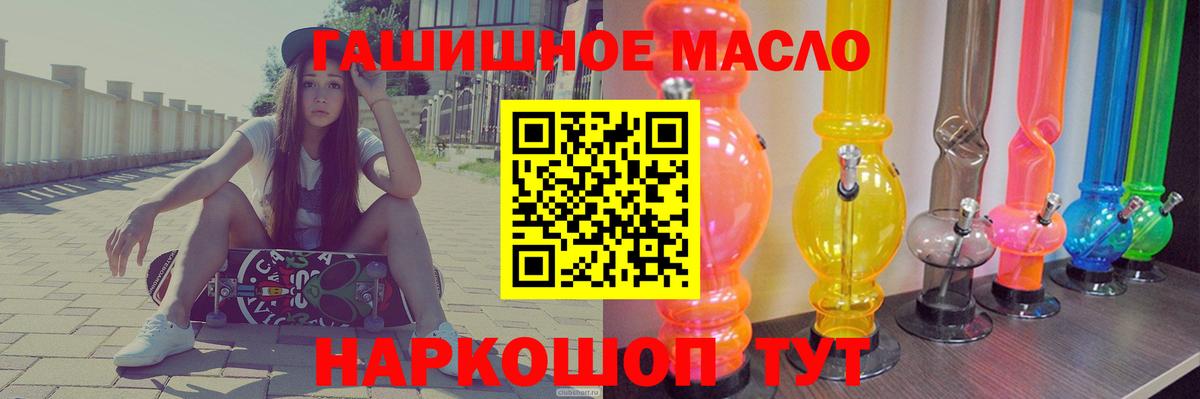 Дистиллят ТГК вейп  Вход с VPN  Урус-Мартан  Дистиллят ТГК вейп 